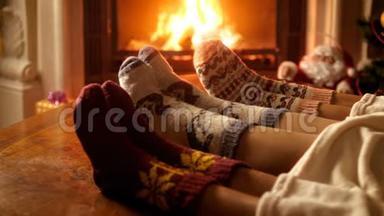 圣诞前夜，一<strong>家</strong>人穿着<strong>温暖的</strong>羊毛袜子，在燃烧<strong>的</strong>壁炉旁警告。 使人放松